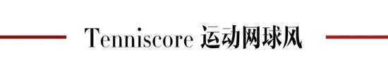 让运动风尚玩出新花样 第23张 让运动风尚玩出新花样 第23张