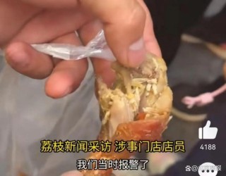 正新鸡排回应被曝“鸡腿大量生蛆”！网友：前两天刚吃了……
