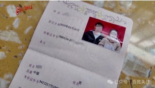 3个月闪婚2次！男子疑遭遇“职业新娘”！婚介承诺“30万包娶媳妇”变噩梦