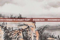 cf卡网24小时自助下单,空间自助下单业务 - 拼多多助力在线 - 拼多多自助砍价网站