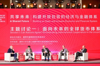 如何建立面向未来的全球货币体系？重塑、合作以及建立新规则