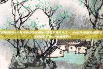 闲鱼为啥要24小时才能点收货,刷钻卡盟网站官方入口 - dy业务卡盟网站最低价 - 全网超低价24小时业务平台