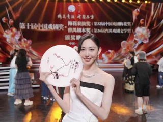 梅花奖“瓷盘”上的梅花是什么来头？