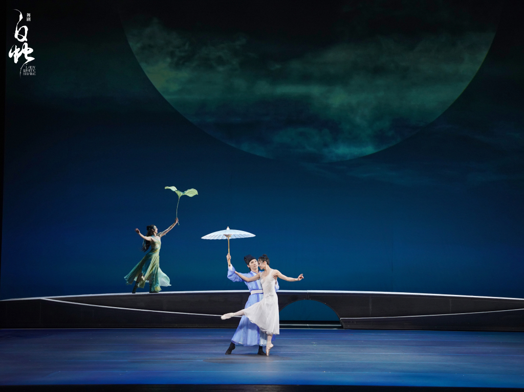 7月纽约举办“上海日”，上海大剧院舞剧《白蛇》连演三场  第4张