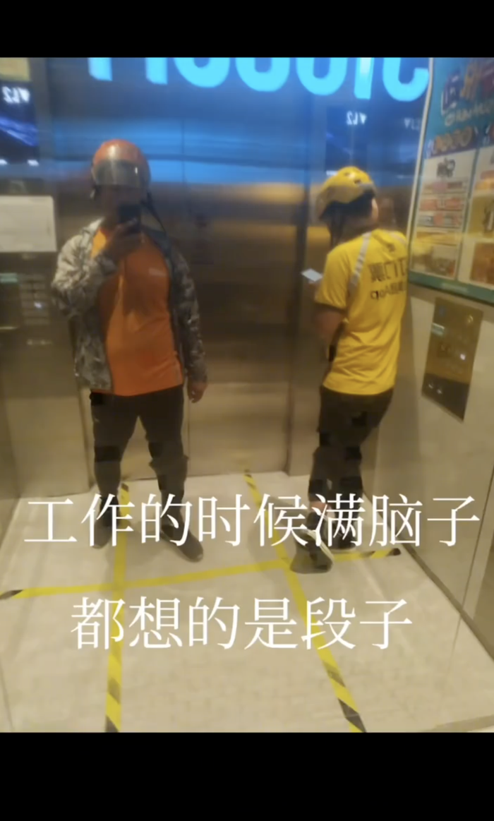 南瓜：最适合我的工作，是送外卖和讲脱口秀｜进击的脱口秀演员⑤  第5张