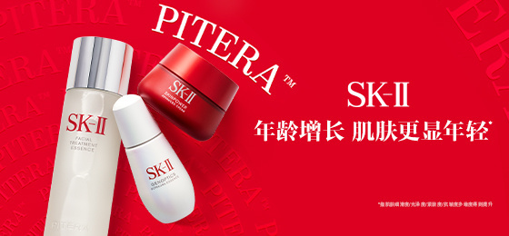 SK-II请五月天代言是想抓住8090后吗? 第3张 SK-II请五月天代言是想抓住8090后吗? 第3张