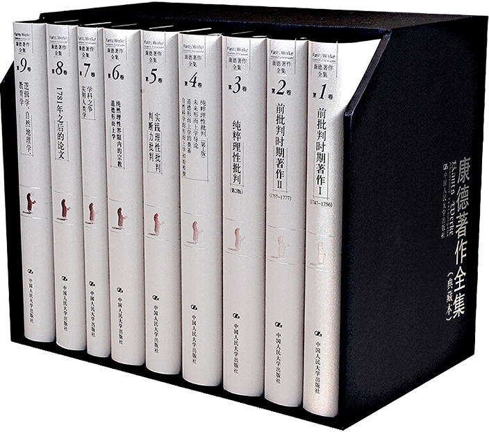 张汝伦:康德和种族主义 第2张 张汝伦:康德和种族主义 第2张