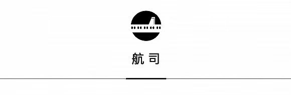 丽世酒店集团开启扩张计划，夏秋航季中韩航线恢复进程持续加速 | 一周旅行指南  第16张