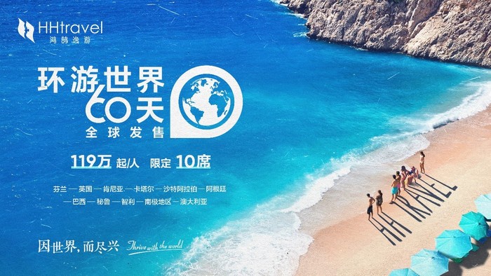 丽世酒店集团开启扩张计划	，夏秋航季中韩航线恢复进程持续加速 | 一周旅行指南  第15张