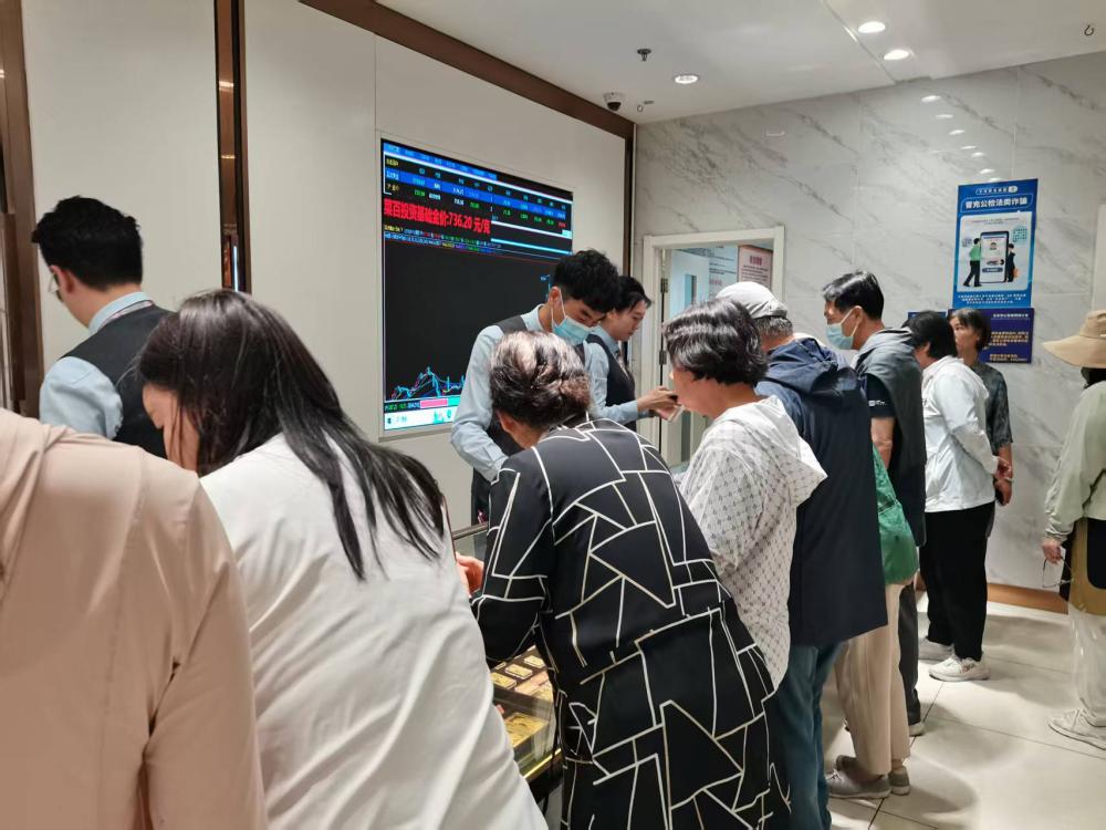 金价踩下“急刹车	”：有人排队抛售有人抄底抢购  第2张