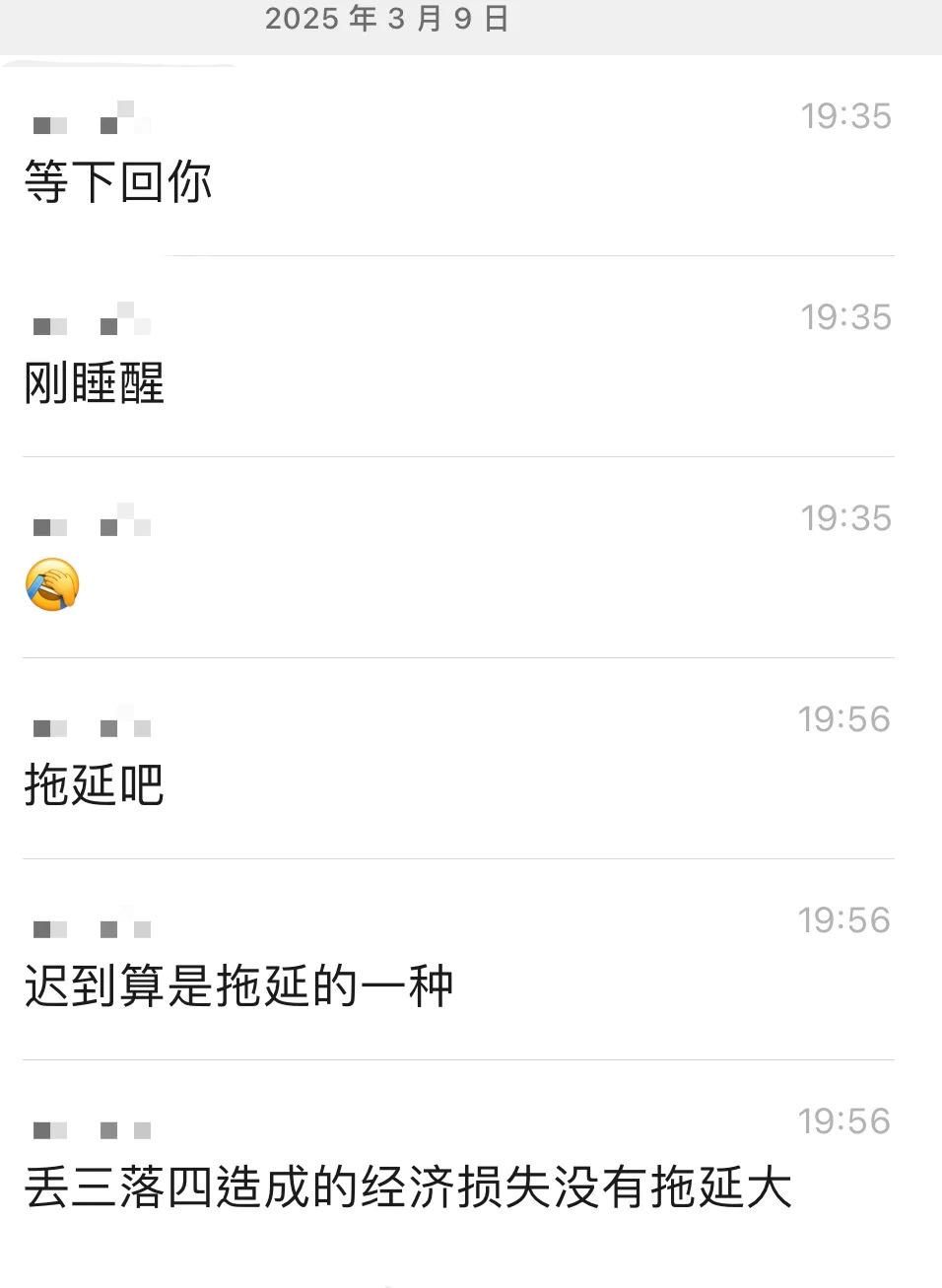 成人ADHD：我加入了游戏，却不适应游戏规则  第4张