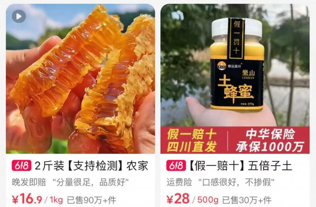 6888元带你“打假赚钱”一年投诉3000次	，职业打假人“吹哨”还是“碰瓷	”  第2张