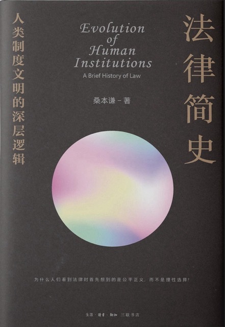 《道格拉斯被取消了》，复仇爽剧背后未完成的是什么？  第5张