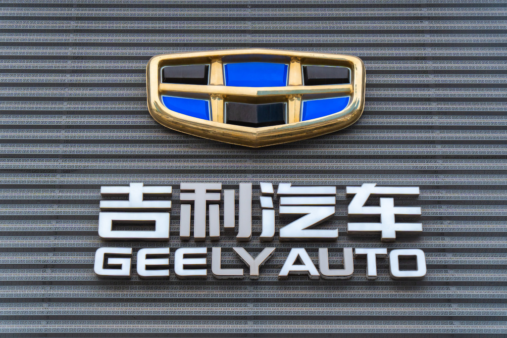 吉利汽车一季度净利润大增264%，称整合极氪后实现整体效益超5%  第1张