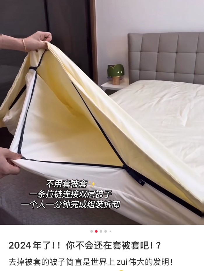 世界睡眠日洞察：亚朵星球如何研究深睡？  第2张