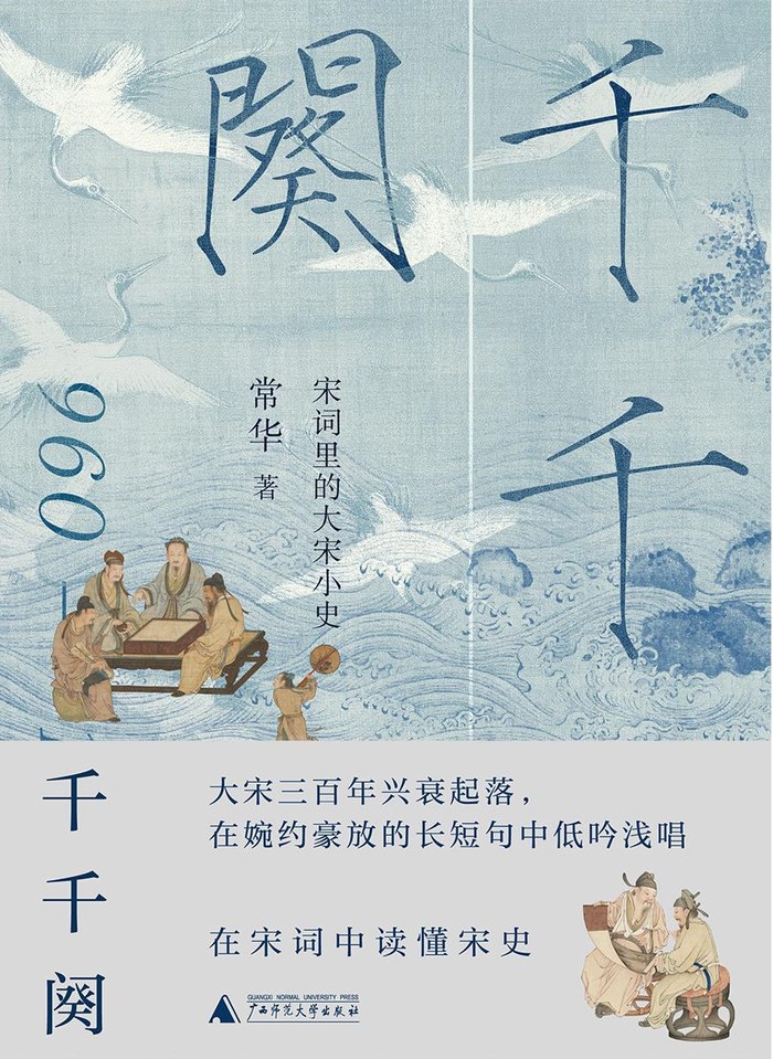 纪念是给无法安息的死者的礼物|一周新书推荐 第4张 纪念是给无法安息的死者的礼物|一周新书推荐 第4张