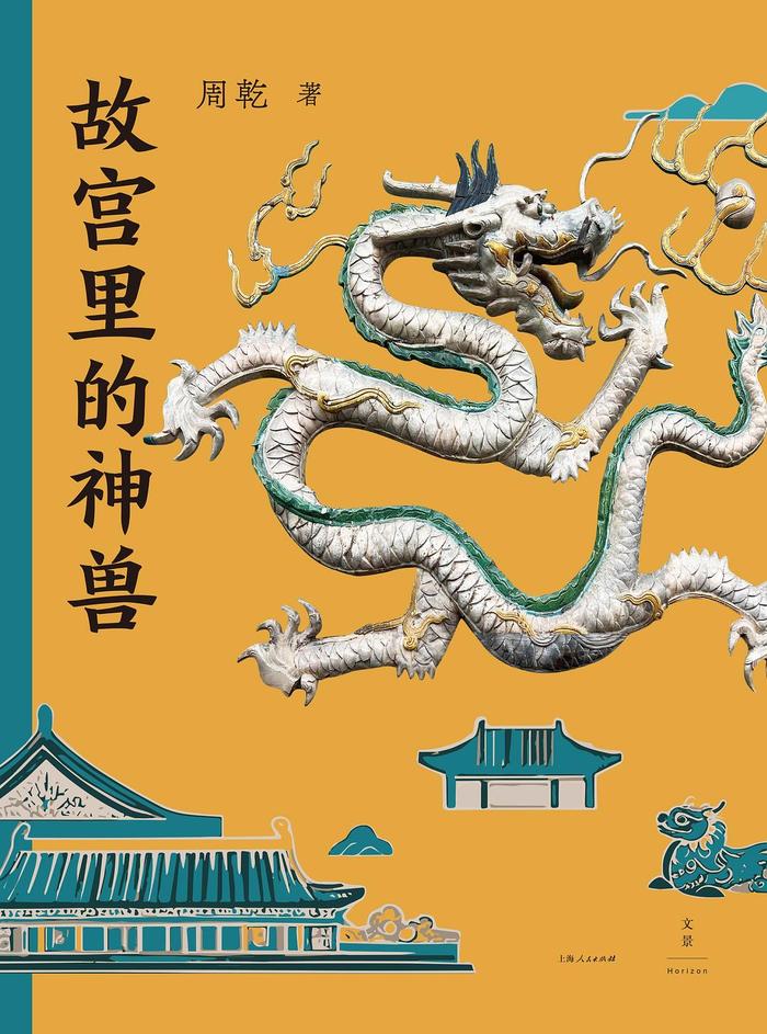 纪念是给无法安息的死者的礼物|一周新书推荐 第8张 纪念是给无法安息的死者的礼物|一周新书推荐 第8张