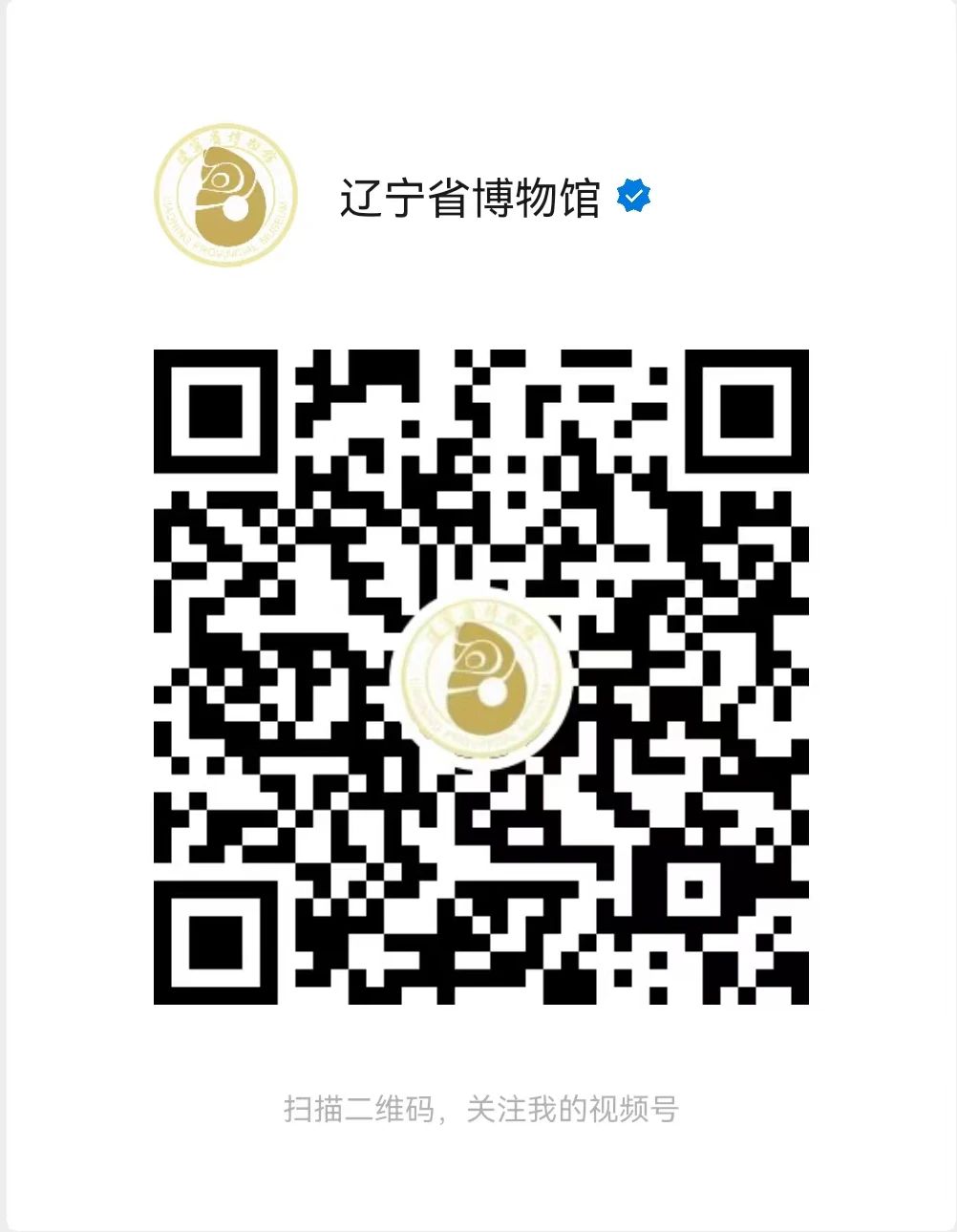 讲座预告｜以危机为视角解读全球治理  第11张