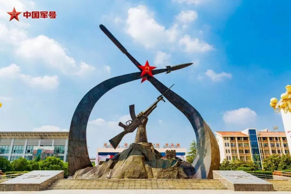 点击解锁!带你揭开这3所新调整组建军队院校的神秘面纱 第2张 点击解锁!带你揭开这3所新调整组建军队院校的神秘面纱 第2张