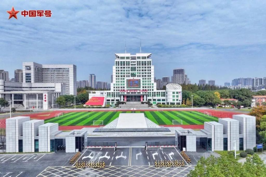 点击解锁!带你揭开这3所新调整组建军队院校的神秘面纱 第5张 点击解锁!带你揭开这3所新调整组建军队院校的神秘面纱 第5张