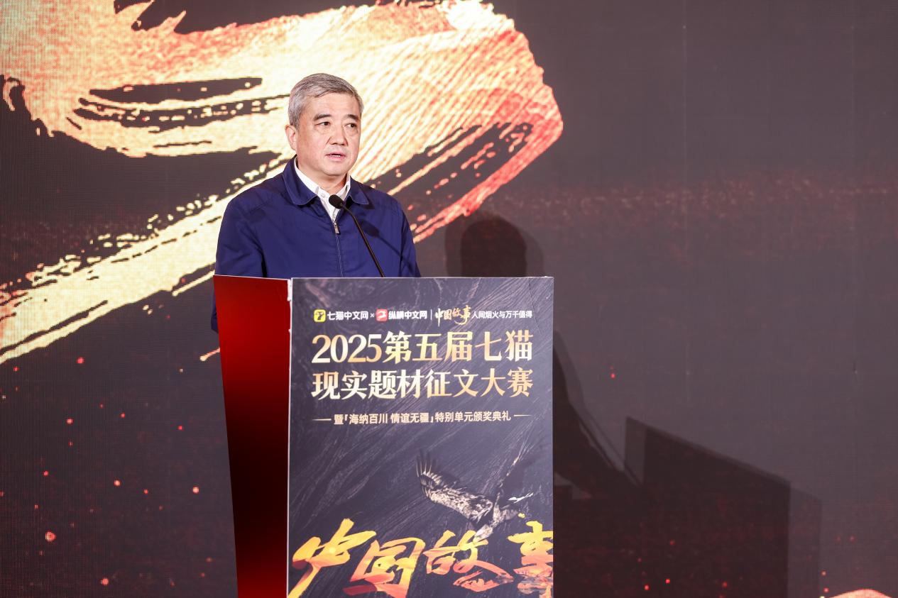 七猫征文大赛颁出112万奖金	，非遗题材作品斩获金奖  第3张