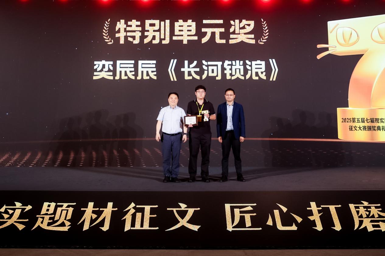 七猫征文大赛颁出112万奖金，非遗题材作品斩获金奖  第6张