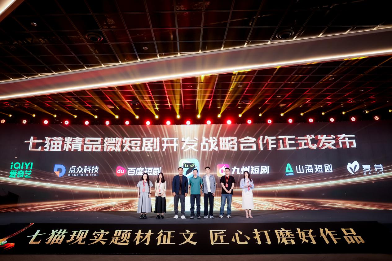 七猫征文大赛颁出112万奖金，非遗题材作品斩获金奖  第10张