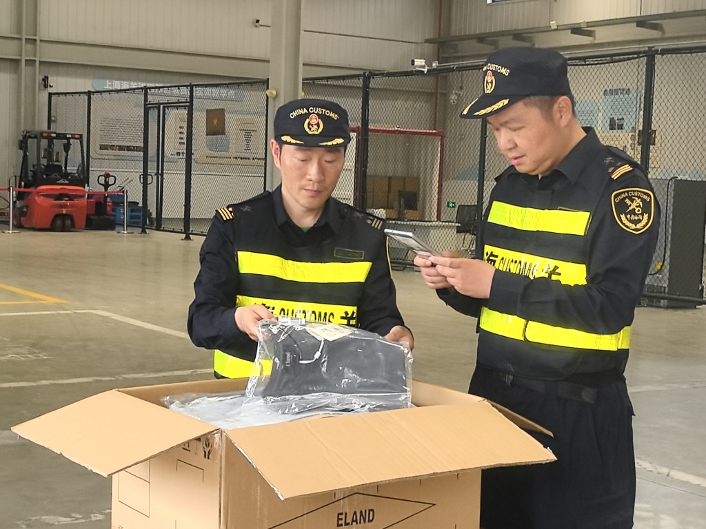 试点首发进口消费品检验便利化措施，上海海关与上海商务委发文  第1张