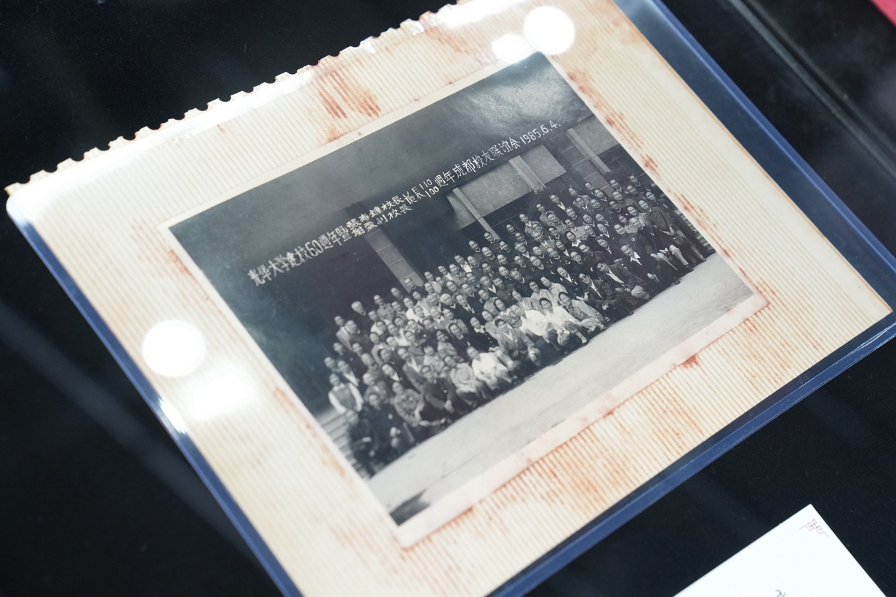 从近200件文物文献里，回望光华大学建校百年  第8张