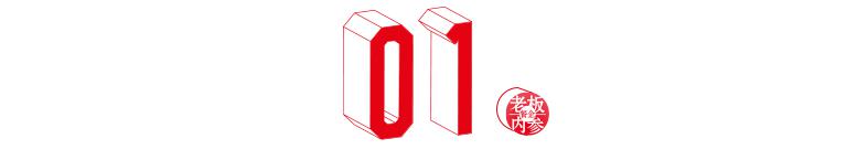 绿茶终于“上岸”！资本对餐饮的态度变了  第1张