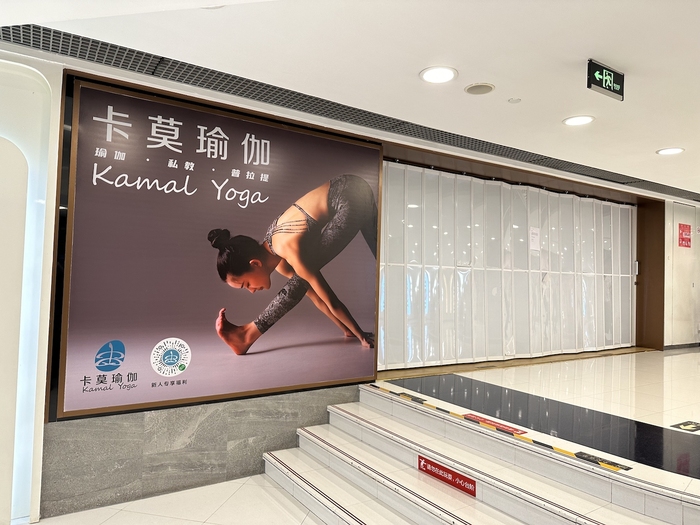 真格基金投资的卡莫瑜伽宣布永久闭店	，经营者已失联  第3张