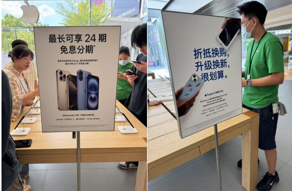 618前哨战:苹果官网价成“摆设”!京东5499元击穿底线，二手平台竟比新机还贵?  第3张