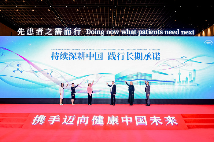 罗氏宣布投资超20亿人民币，在华新建生物制药生产基地  第1张