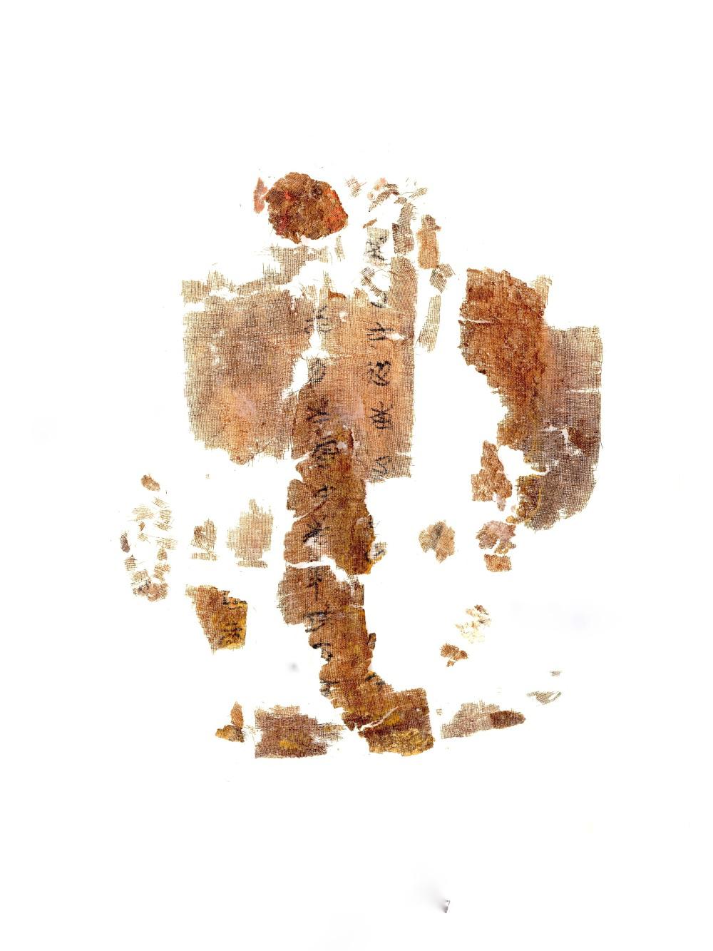 国宝回归！美方返还子弹库帛书《五行令》《攻守占》  第2张