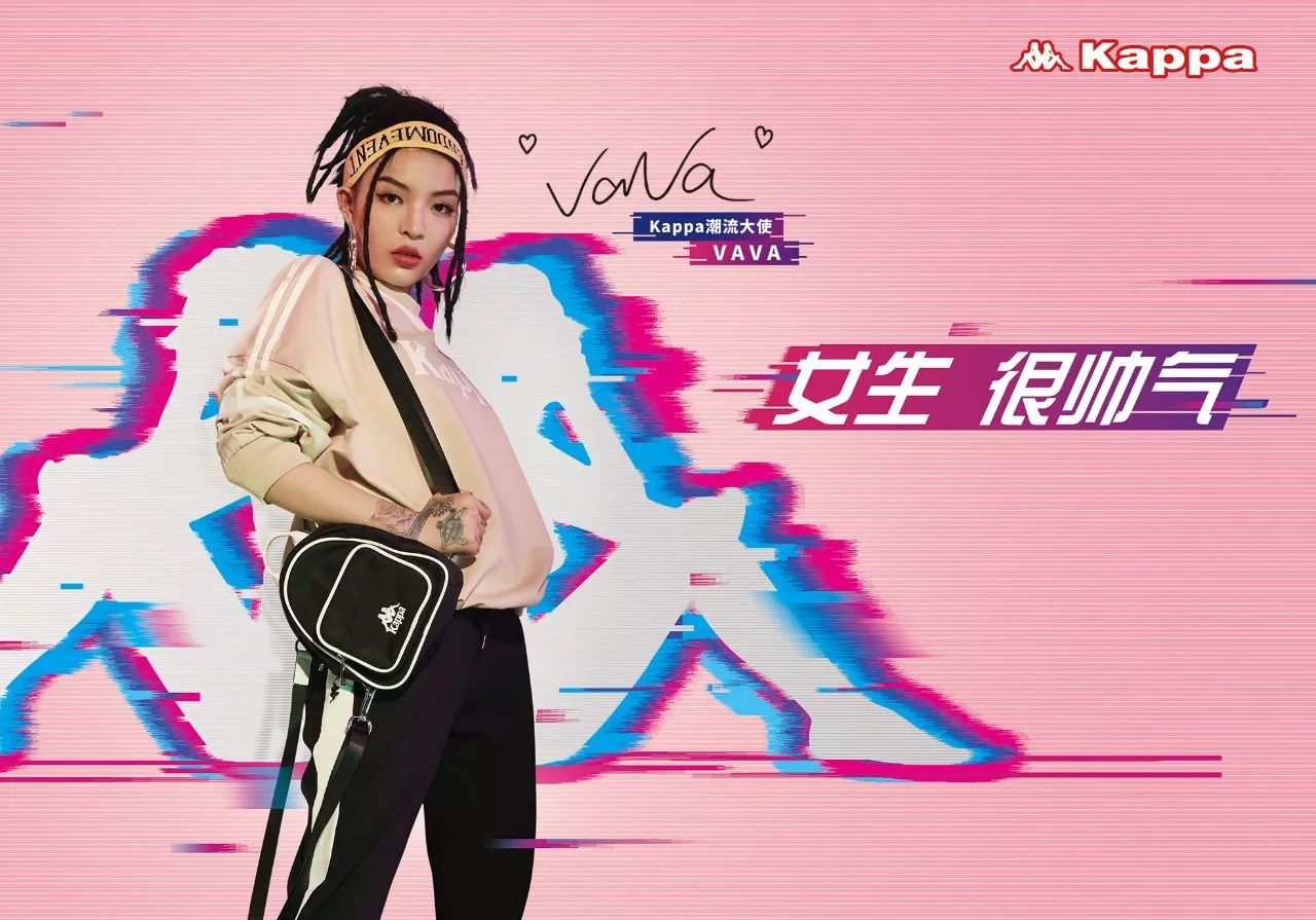 频繁联名能救Kappa出低谷吗？  第5张