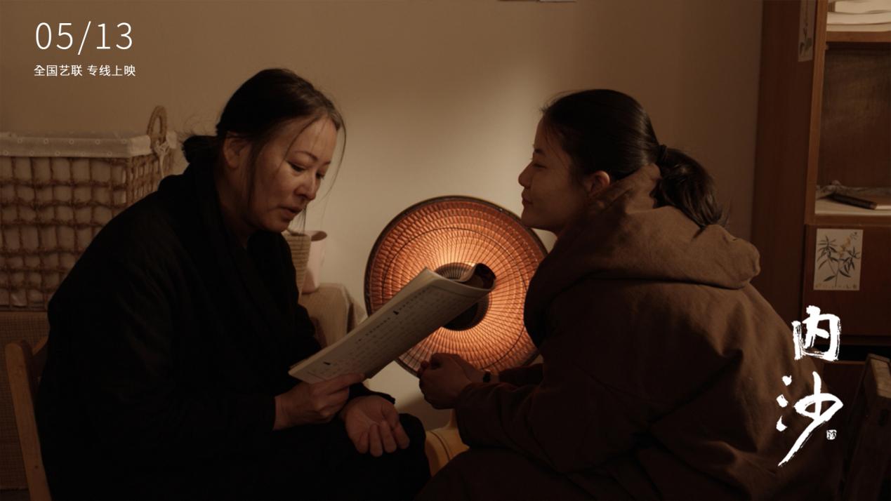 专访｜《内沙》导演杨弋枢：挽留终将失去的美好  第4张