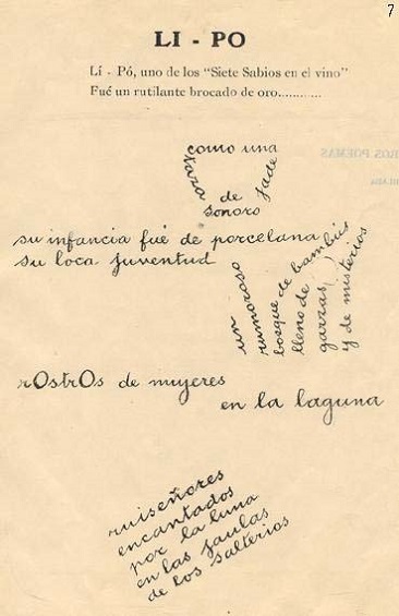 孟夏韵评《无序的学科》丨误读与重构的文化漂流 第5张 孟夏韵评《无序的学科》丨误读与重构的文化漂流 第5张