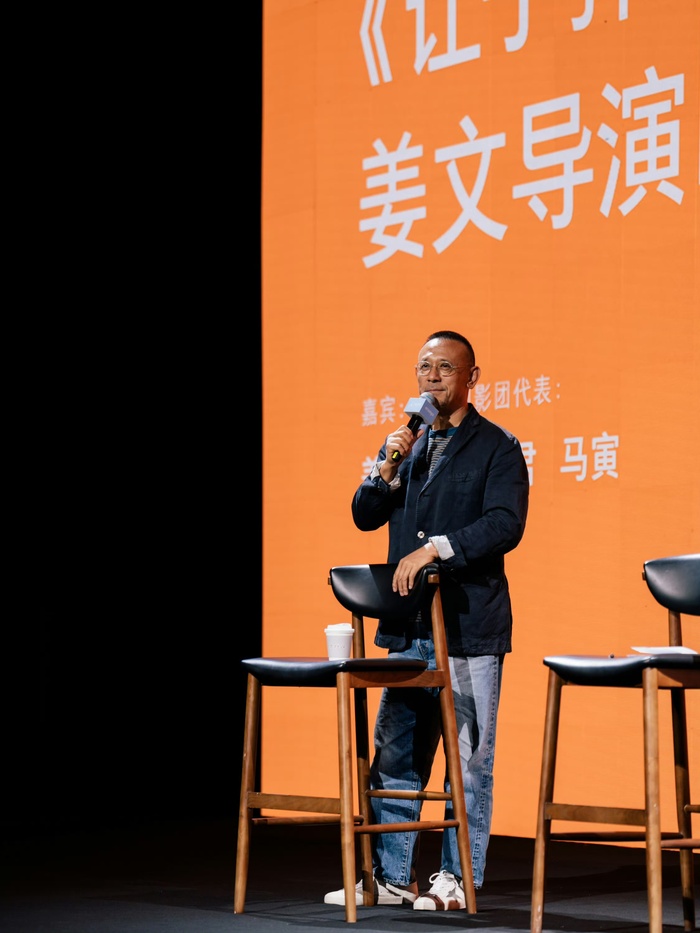 姜文：年轻人不要老强调自己时代的特殊性  第1张