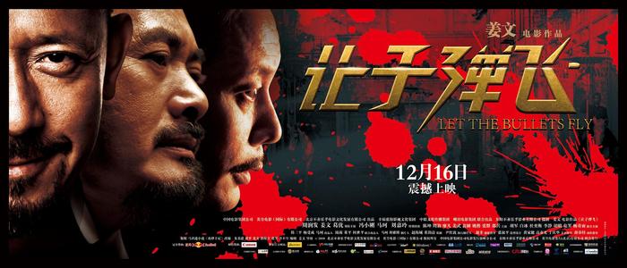 姜文：年轻人不要老强调自己时代的特殊性  第3张