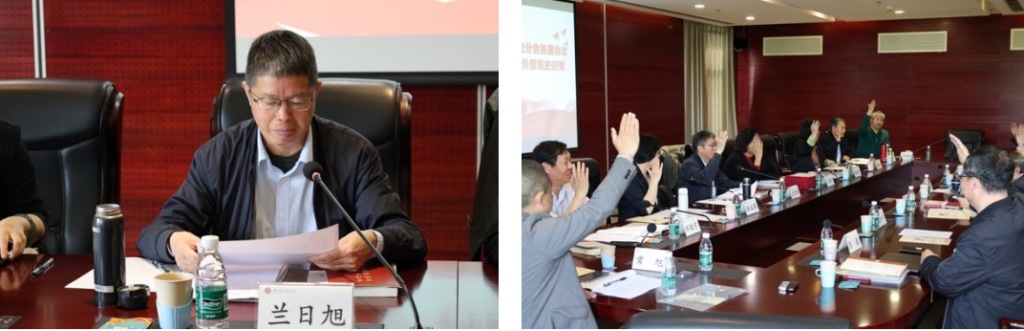 中国式现代化视域下的对外贸易史研究  第3张