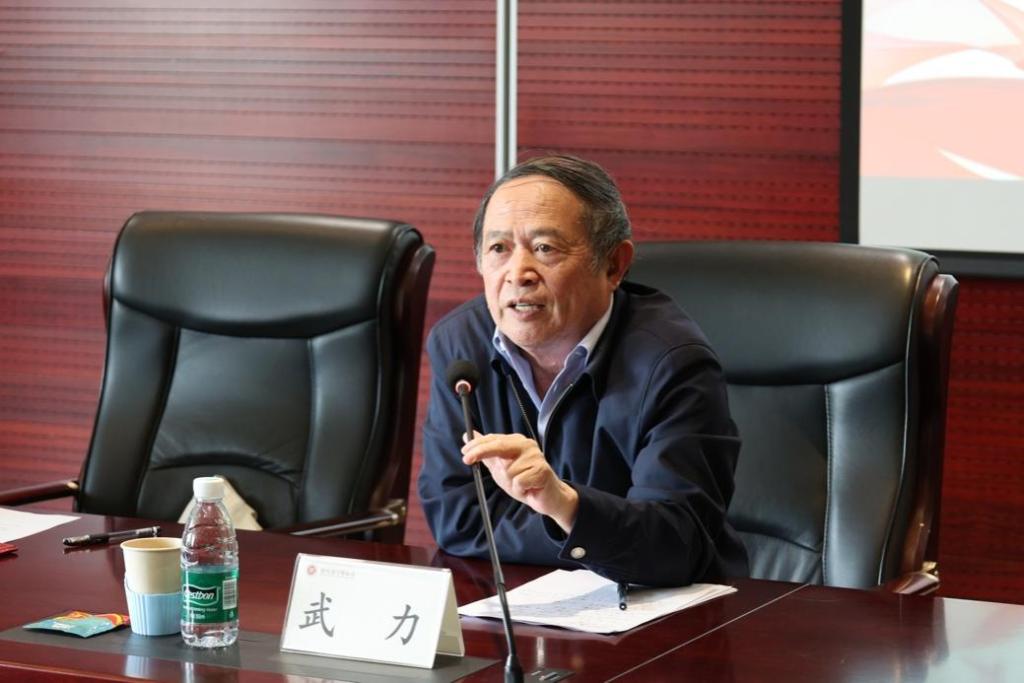 中国式现代化视域下的对外贸易史研究  第11张